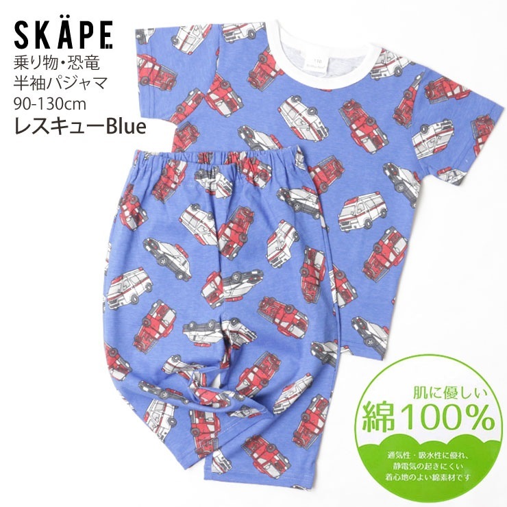 SKAPE  Ⱦµѥ ε ŵ 쥹塼 Ϥ餯   100% ̾͡ॿդ å ˤλ  28328055 ۡ 90-130cm ż ֤  Ҷ Ҷ ơڥ᡼оݡ