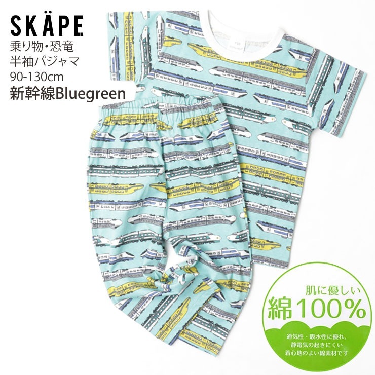 SKAPE  Ⱦµѥ ε ŵ 쥹塼 Ϥ餯   100% ̾͡ॿդ å ˤλ  28328055 ۡ 90-130cm ż ֤  Ҷ Ҷ ơڥ᡼оݡ