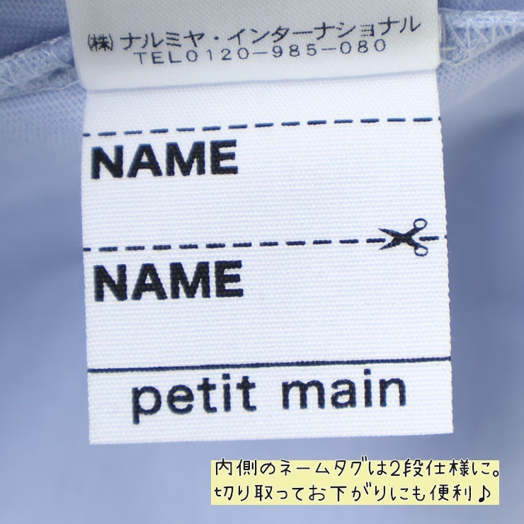 petit main ȾµT ϡȥ 顼 ܡ λ å  100% ȥåץ Ҷ Ҷ ꡼ ֥꡼ ץƥޥ 120 130   9652210ڥ᡼оݡ