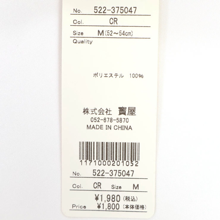 CLOUDY FINE LATER �˥å�˹ ���̥�˥å� ���顼 �ˤλ� ���λ� ���å������� ��ͥ����� �� ˹�� �˥åȥ���å� �դ�դ� �ƻҤ�·�� �Ҷ��� ����� ������ ��ǥ����� ��� ���饦�ǥ��ե�����쥿�� 52cm 53cm 54cm 522-375047�ڥ᡼�����оݡ�