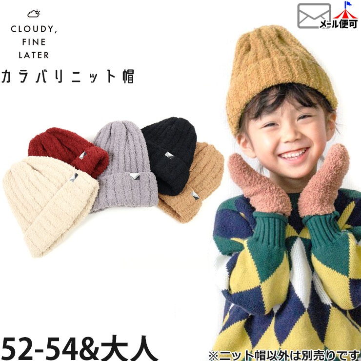 CLOUDY FINE LATER �˥å�˹ ���̥�˥å� ���顼 �ˤλ� ���λ� ���å������� ��ͥ����� �� ˹�� �˥åȥ���å� �դ�դ� �ƻҤ�·�� �Ҷ��� ����� ������ ��ǥ����� ��� ���饦�ǥ��ե�����쥿�� 52cm 53cm 54cm 522-375047�ڥ᡼�����оݡ�