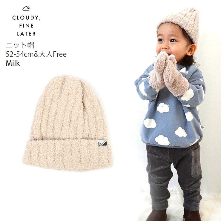 CLOUDY FINE LATER �˥å�˹ ���̥�˥å� ���顼 �ˤλ� ���λ� ���å������� ��ͥ����� �� ˹�� �˥åȥ���å� �դ�դ� �ƻҤ�·�� �Ҷ��� ����� ������ ��ǥ����� ��� ���饦�ǥ��ե�����쥿�� 52cm 53cm 54cm 522-375047�ڥ᡼�����оݡ�