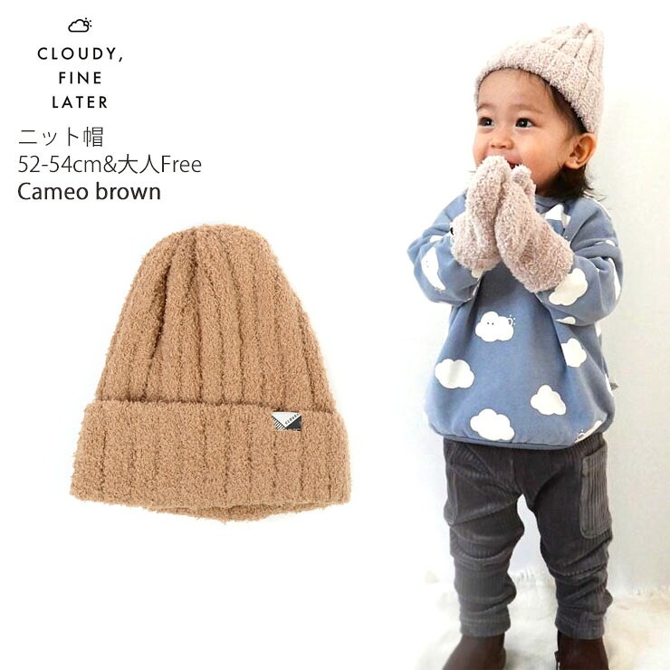 CLOUDY FINE LATER �˥å�˹ ���̥�˥å� ���顼 �ˤλ� ���λ� ���å������� ��ͥ����� �� ˹�� �˥åȥ���å� �դ�դ� �ƻҤ�·�� �Ҷ��� ����� ������ ��ǥ����� ��� ���饦�ǥ��ե�����쥿�� 52cm 53cm 54cm 522-375047�ڥ᡼�����оݡ�