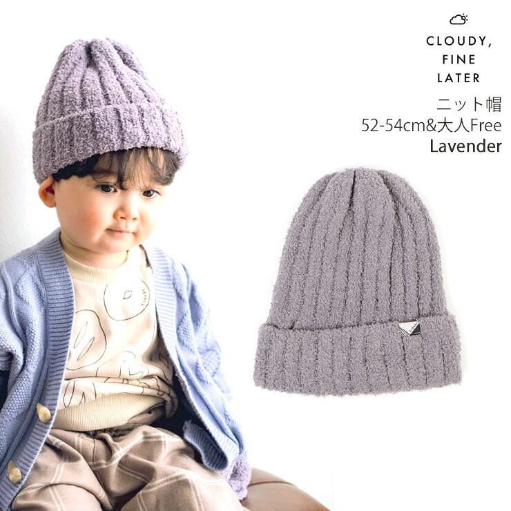 CLOUDY FINE LATER �˥å�˹ ���̥�˥å� ���顼 �ˤλ� ���λ� ���å������� ��ͥ����� �� ˹�� �˥åȥ���å� �դ�դ� �ƻҤ�·�� �Ҷ��� ����� ������ ��ǥ����� ��� ���饦�ǥ��ե�����쥿�� 52cm 53cm 54cm 522-375047�ڥ᡼�����оݡ�