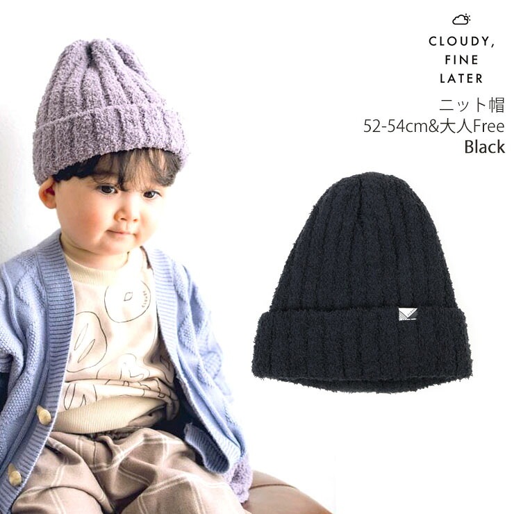 CLOUDY FINE LATER �˥å�˹ ���̥�˥å� ���顼 �ˤλ� ���λ� ���å������� ��ͥ����� �� ˹�� �˥åȥ���å� �դ�դ� �ƻҤ�·�� �Ҷ��� ����� ������ ��ǥ����� ��� ���饦�ǥ��ե�����쥿�� 52cm 53cm 54cm 522-375047�ڥ᡼�����оݡ�