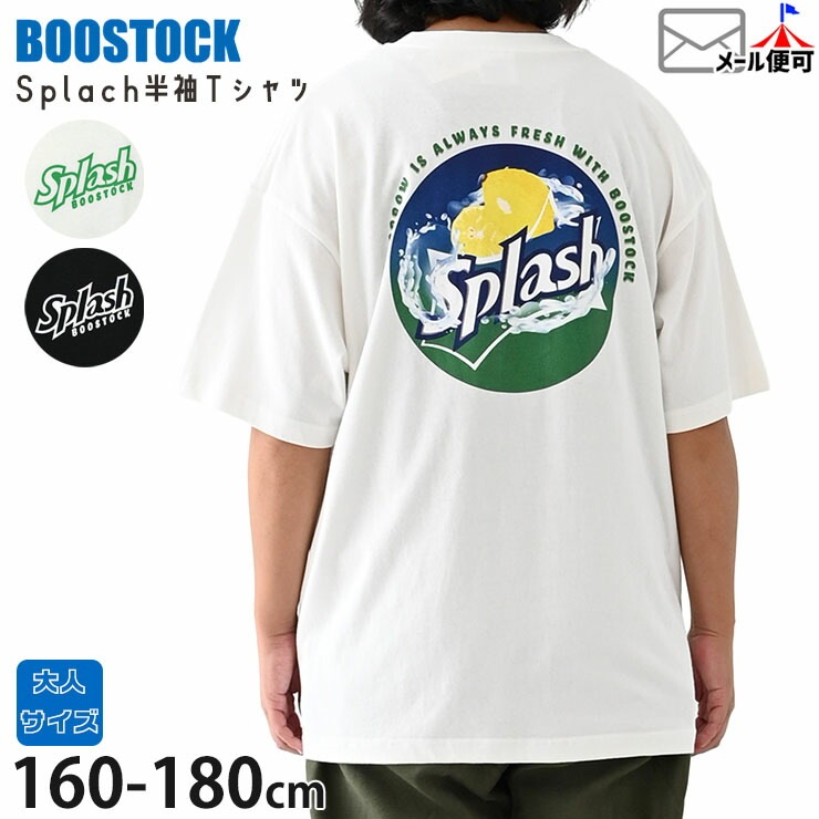BOOSTOCK 半袖Tシャツ splash メンズ レディース ジュニア 男性 女性
