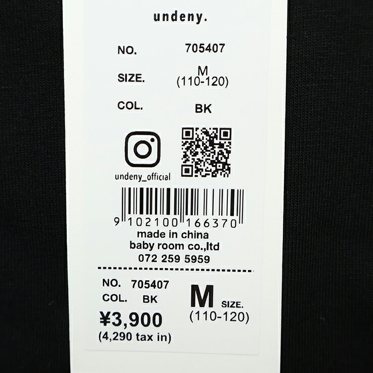 undeny ���å� ȾµT����� �ɥ�ޥ󥹥꡼�� ̵�� ���顼 ���λ� �ˤλ� ���å� �ղ� Ⱦµ T����� ̵��T����� �ȥåץ� �Ҷ��� ����ǥ��ˡ� 705407�ڥ᡼�����оݡ�