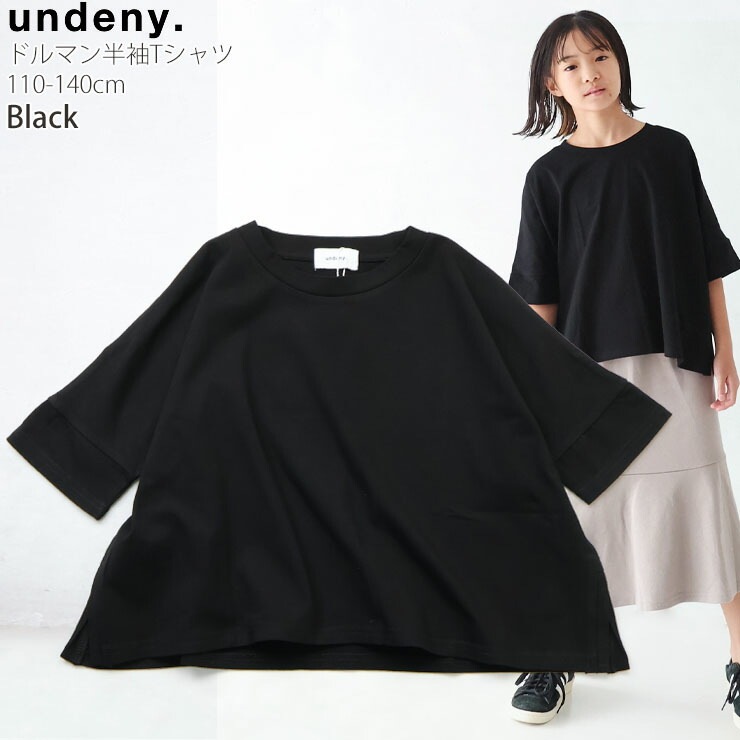 undeny ���å� ȾµT����� �ɥ�ޥ󥹥꡼�� ̵�� ���顼 ���λ� �ˤλ� ���å� �ղ� Ⱦµ T����� ̵��T����� �ȥåץ� �Ҷ��� ����ǥ��ˡ� 705407�ڥ᡼�����оݡ�