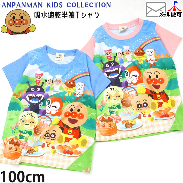 ����ѥ�ޥ� ���å� ȾµT����� ����饯���������륹���� �ۿ�®�� �ˤλ� ���λ� ���å� �� Ⱦµ T����� �ȥåץ� �Х���� TA3087�ڥ᡼�����оݡ�