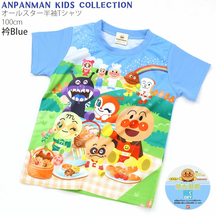 ����ѥ�ޥ� ���å� ȾµT����� ����饯���������륹���� �ۿ�®�� �ˤλ� ���λ� ���å� �� Ⱦµ T����� �ȥåץ� �Х���� TA3087�ڥ᡼�����оݡ�