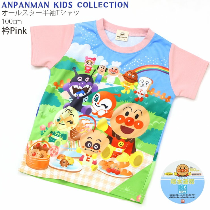 ����ѥ�ޥ� ���å� ȾµT����� ����饯���������륹���� �ۿ�®�� �ˤλ� ���λ� ���å� �� Ⱦµ T����� �ȥåץ� �Х���� TA3087�ڥ᡼�����оݡ�