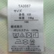 ����ѥ�ޥ� ���å� ȾµT����� ����饯���������륹���� �ۿ�®�� �ˤλ� ���λ� ���å� �� Ⱦµ T����� �ȥåץ� �Х���� TA3087�ڥ᡼�����оݡ�