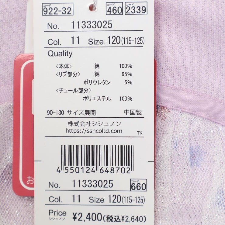 ȾµT 塼쥤䡼 ɤù λ å  100% ȥåץ åȥ Ҷ Ҷ ꡼ ֥꡼ SKAPE  Υ 110 120 130 ԥ  11333025ڥ᡼оݡ