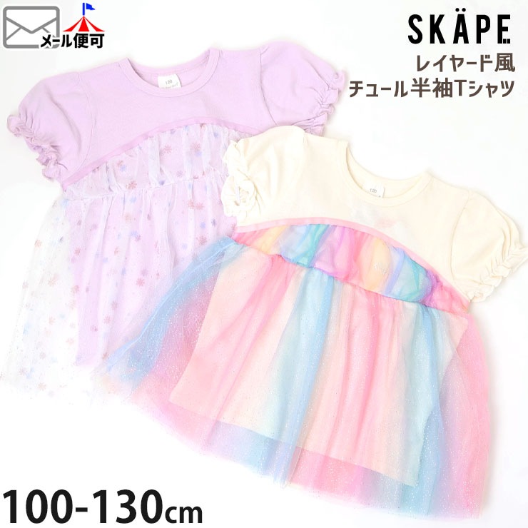 ȾµT 塼쥤䡼 ɤù λ å  100% ȥåץ åȥ Ҷ Ҷ ꡼ ֥꡼ SKAPE  Υ 110 120 130 ԥ  11333025ڥ᡼оݡ