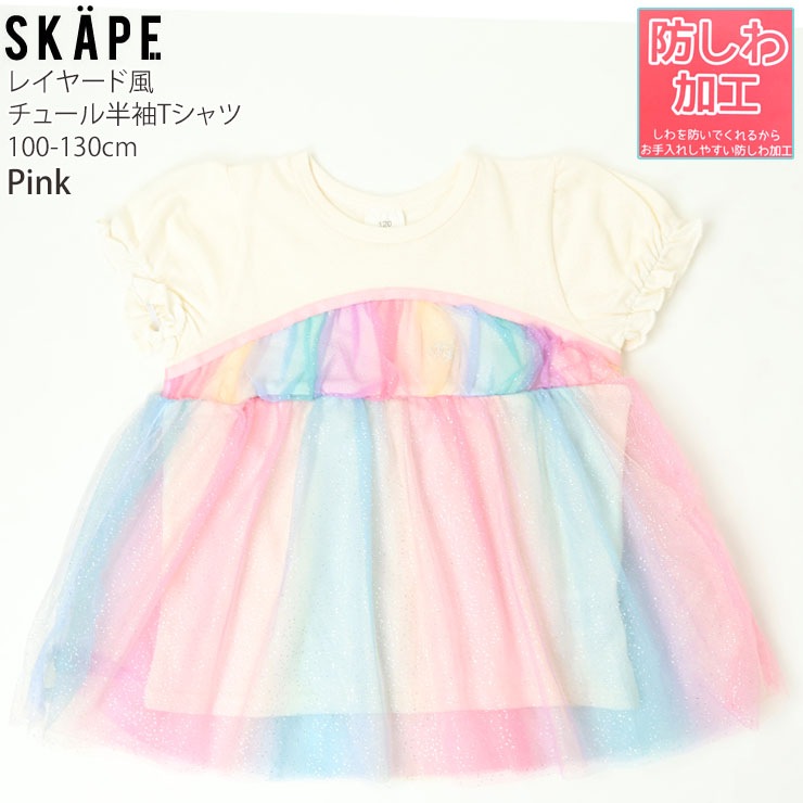 ȾµT 塼쥤䡼 ɤù λ å  100% ȥåץ åȥ Ҷ Ҷ ꡼ ֥꡼ SKAPE  Υ 110 120 130 ԥ  11333025ڥ᡼оݡ