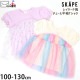 ȾµT 塼쥤䡼 ɤù λ å  100% ȥåץ åȥ Ҷ Ҷ ꡼ ֥꡼ SKAPE  Υ 110 120 130 ԥ  11333025ڥ᡼оݡ