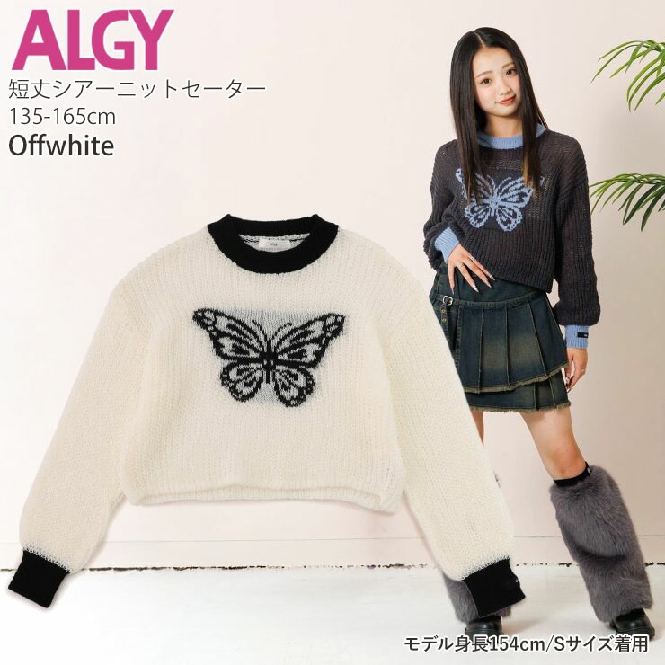 ALGY ˥åȥ Хե饤 硼Ⱦ λ å ˥  û åץɾ Ʃ Ĺµ ȥåץ Ҷ  른 150 160 G413905