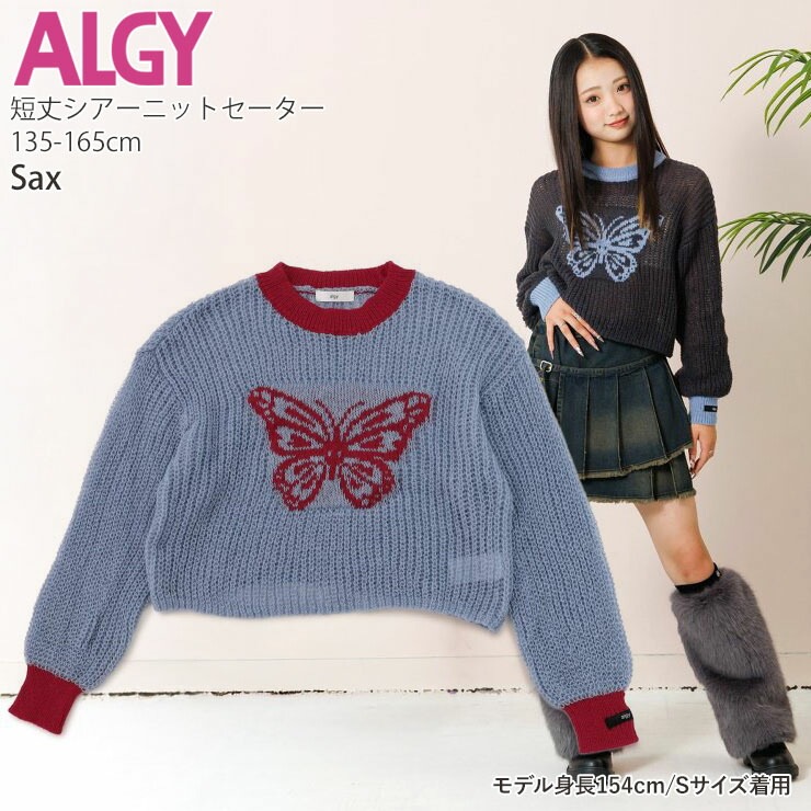 ALGY ˥åȥ Хե饤 硼Ⱦ λ å ˥  û åץɾ Ʃ Ĺµ ȥåץ Ҷ  른 150 160 G413905