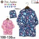 ���å� �쥤�󥳡��� ������� ���ɥ����б� ��Ǽ���դ� ��ե쥯�����դ� ���λ� ���å� ưʪ ���˥ޥ� �����դ� �ޤ��դ� ���å��б� �쥤�󥰥å� ���� �Ҷ� Peti tAngelina �ץ����󥸥��꡼�� 8571009�ڥ᡼�����оݡ�