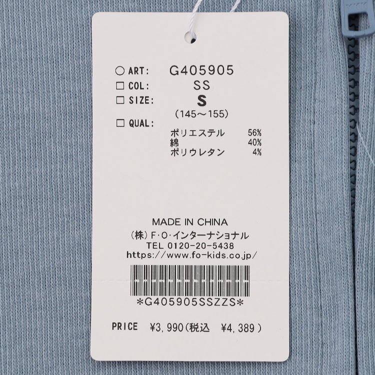 ALGY �����å��女���ѡ����� ���åץѡ����� �ե饤������ �����ɤ��夦 �����ɥ��㡼��� ���硼�Ⱦ� ���λ� ���å� ����˥� �ս��� ���� ���åץ��å� �Ҷ��� ���󥹥����� ���󥹰��� ���른�� 150 160 G405905