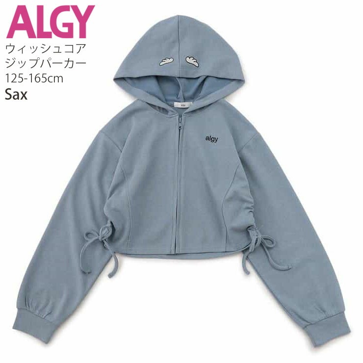 ALGY �����å��女���ѡ����� ���åץѡ����� �ե饤������ �����ɤ��夦 �����ɥ��㡼��� ���硼�Ⱦ� ���λ� ���å� ����˥� �ս��� ���� ���åץ��å� �Ҷ��� ���󥹥����� ���󥹰��� ���른�� 150 160 G405905