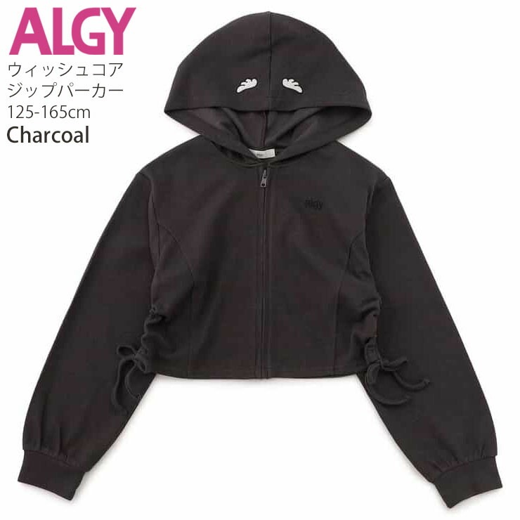 ALGY �����å��女���ѡ����� ���åץѡ����� �ե饤������ �����ɤ��夦 �����ɥ��㡼��� ���硼�Ⱦ� ���λ� ���å� ����˥� �ս��� ���� ���åץ��å� �Ҷ��� ���󥹥����� ���󥹰��� ���른�� 150 160 G405905