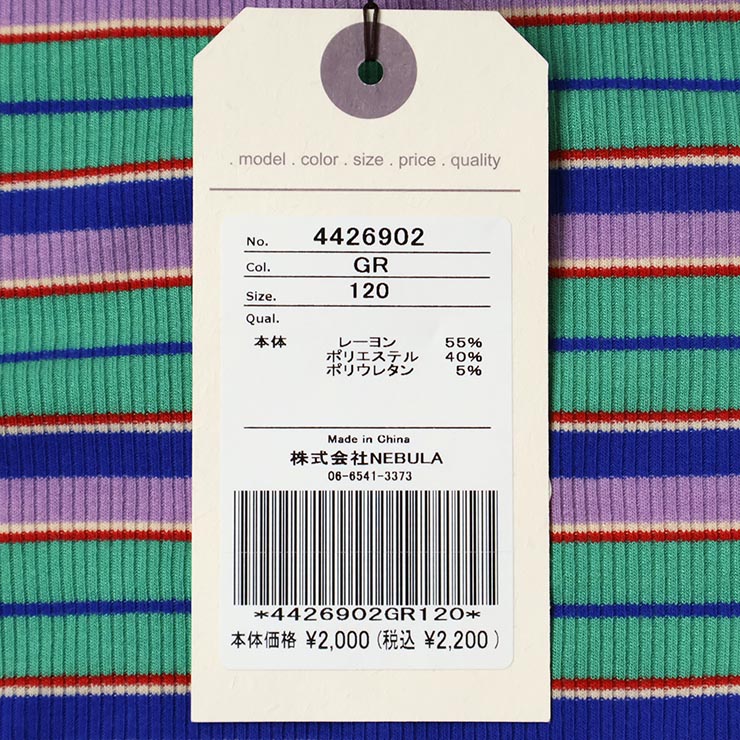 OCEAN&GROUND ȥͥåĹµT ޥܡ ˤλ λ å  T 󥰥꡼ ȥåץ Ҷ 󥢥ɥ饦 120 130 140    4426902ڥ᡼оݡ