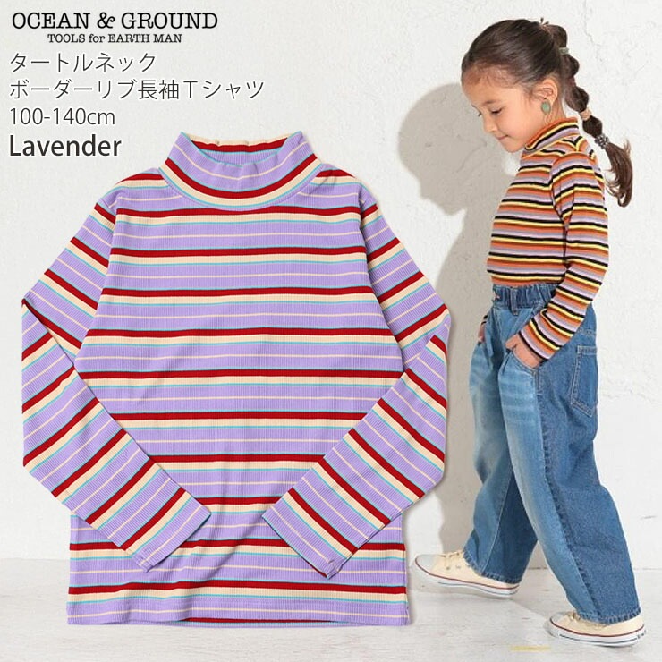 OCEAN&GROUND ȥͥåĹµT ޥܡ ˤλ λ å  T 󥰥꡼ ȥåץ Ҷ 󥢥ɥ饦 120 130 140    4426902ڥ᡼оݡ