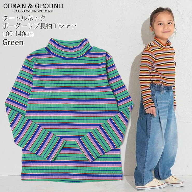 OCEAN&GROUND ȥͥåĹµT ޥܡ ˤλ λ å  T 󥰥꡼ ȥåץ Ҷ 󥢥ɥ饦 120 130 140    4426902ڥ᡼оݡ