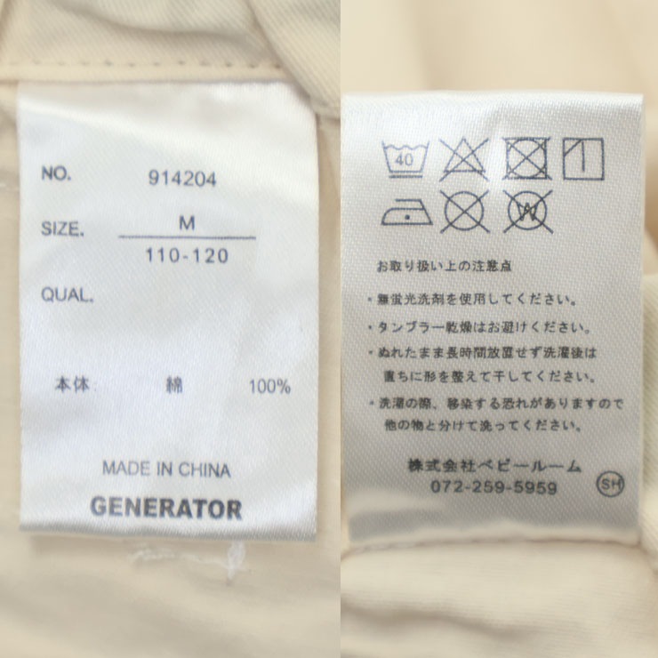 GENERATOR ������������ѥ�� 9ʬ�� �ĥ����Ǻ� �ˤλ� ���λ� ��˥��å��� ���å� �ս��� ��ä��� �ݥ��å��դ� �������ȥ����㥹�������� ��100% ���󥰥ѥ�� Ĺ���ܥ� �ܥȥॹ �Ҷ��� �����ͥ졼���� 110 120 130 140 ������ �� �� 914204�ڥ᡼�����оݡ�