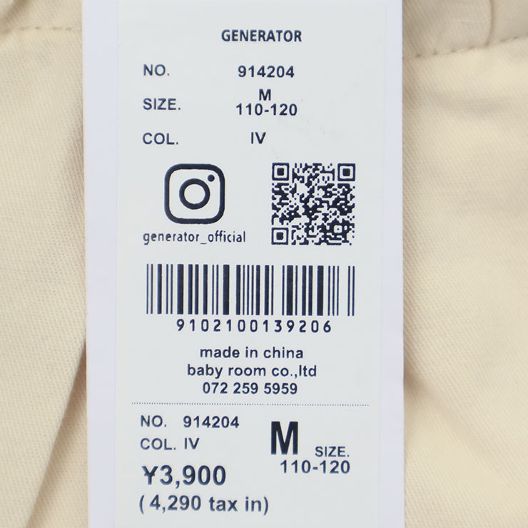 GENERATOR ������������ѥ�� 9ʬ�� �ĥ����Ǻ� �ˤλ� ���λ� ��˥��å��� ���å� �ս��� ��ä��� �ݥ��å��դ� �������ȥ����㥹�������� ��100% ���󥰥ѥ�� Ĺ���ܥ� �ܥȥॹ �Ҷ��� �����ͥ졼���� 110 120 130 140 ������ �� �� 914204�ڥ᡼�����оݡ�