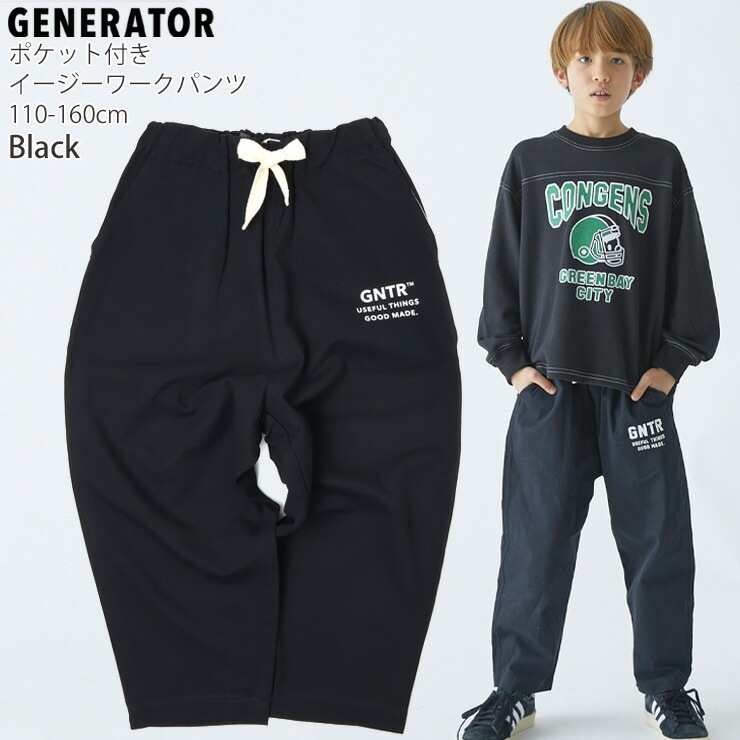 GENERATOR ������������ѥ�� 9ʬ�� �ĥ����Ǻ� �ˤλ� ���λ� ��˥��å��� ���å� �ս��� ��ä��� �ݥ��å��դ� �������ȥ����㥹�������� ��100% ���󥰥ѥ�� Ĺ���ܥ� �ܥȥॹ �Ҷ��� �����ͥ졼���� 110 120 130 140 ������ �� �� 914204�ڥ᡼�����оݡ�