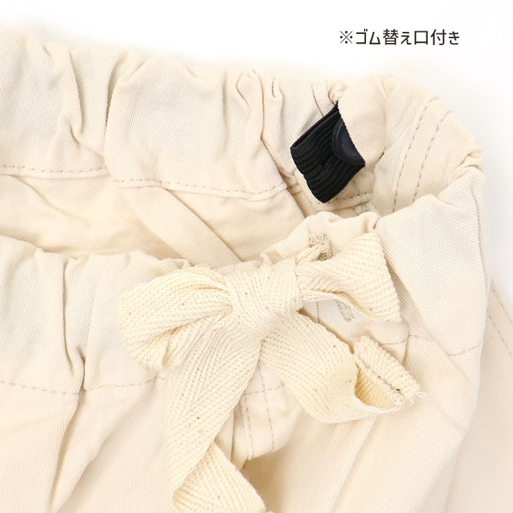 GENERATOR ������������ѥ�� 9ʬ�� �ĥ����Ǻ� �ˤλ� ���λ� ��˥��å��� ���å� �ս��� ��ä��� �ݥ��å��դ� �������ȥ����㥹�������� ��100% ���󥰥ѥ�� Ĺ���ܥ� �ܥȥॹ �Ҷ��� �����ͥ졼���� 110 120 130 140 ������ �� �� 914204�ڥ᡼�����оݡ�