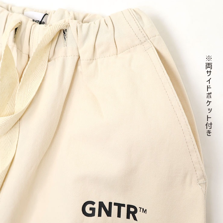 GENERATOR ������������ѥ�� 9ʬ�� �ĥ����Ǻ� �ˤλ� ���λ� ��˥��å��� ���å� �ս��� ��ä��� �ݥ��å��դ� �������ȥ����㥹�������� ��100% ���󥰥ѥ�� Ĺ���ܥ� �ܥȥॹ �Ҷ��� �����ͥ졼���� 110 120 130 140 ������ �� �� 914204�ڥ᡼�����оݡ�