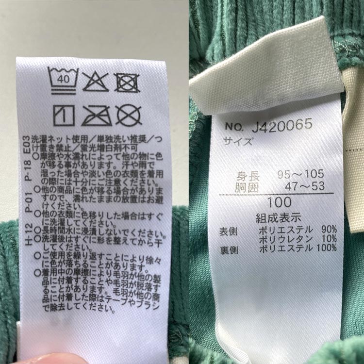 BREEZE DAISUKIѥ åȥѥ 10ʬ ̵ 顼 ˤλ λ å  ݥåդ ȥ ˥åȥ ѥ 󥰥ѥ Ĺܥ ܥȥॹ Ҷ ݰ ձ ع ֥꡼ 100 110 120 130    J420065ڥ᡼оݡ