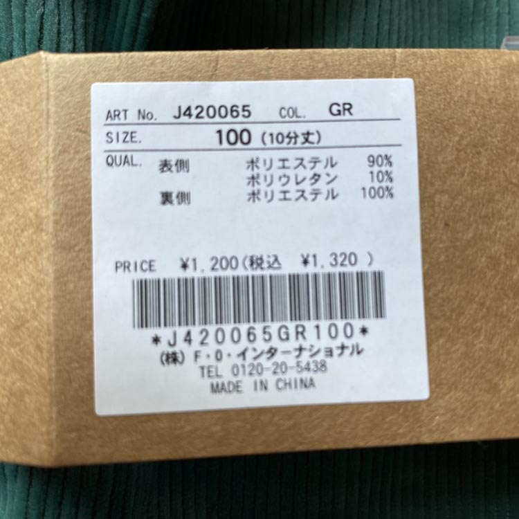 BREEZE DAISUKIѥ åȥѥ 10ʬ ̵ 顼 ˤλ λ å  ݥåդ ȥ ˥åȥ ѥ 󥰥ѥ Ĺܥ ܥȥॹ Ҷ ݰ ձ ع ֥꡼ 100 110 120 130    J420065ڥ᡼оݡ