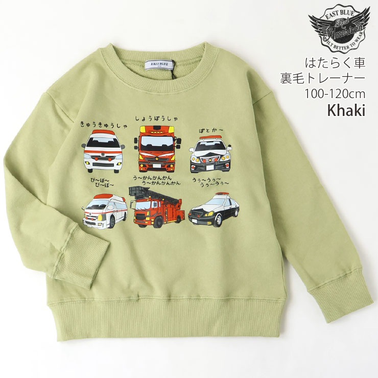 �ȥ졼�ʡ� ΢�� �Ϥ��餯�� �ߵ޼� ���ɼ� �ѥȥ��� �ˤλ� ���å� ���� ��100% ���饹�� �ץ��� �������å� Ĺµ �ȥåץ� �Ҷ��� ���ձ� ���ع� EAST BLUE �������ȥ֥롼 E14305�ڥ᡼�����оݡ�