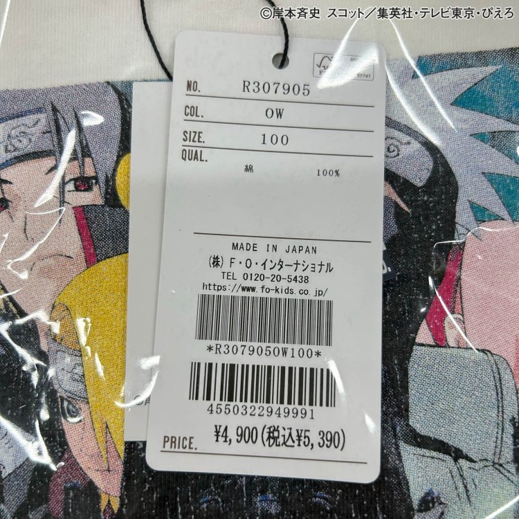 F.O.KIDS NARUTO �ʥ�� ������ ȾµT����� ����ե��å�T����� �ʥ�� ������ ������ �ˤλ� ���λ� ���å� �� ��100% ������ ����� ���˥� ����饯���� �ȥåץ� �Ҷ��� ���ե������å� R307905�ڥ᡼�����оݡ�