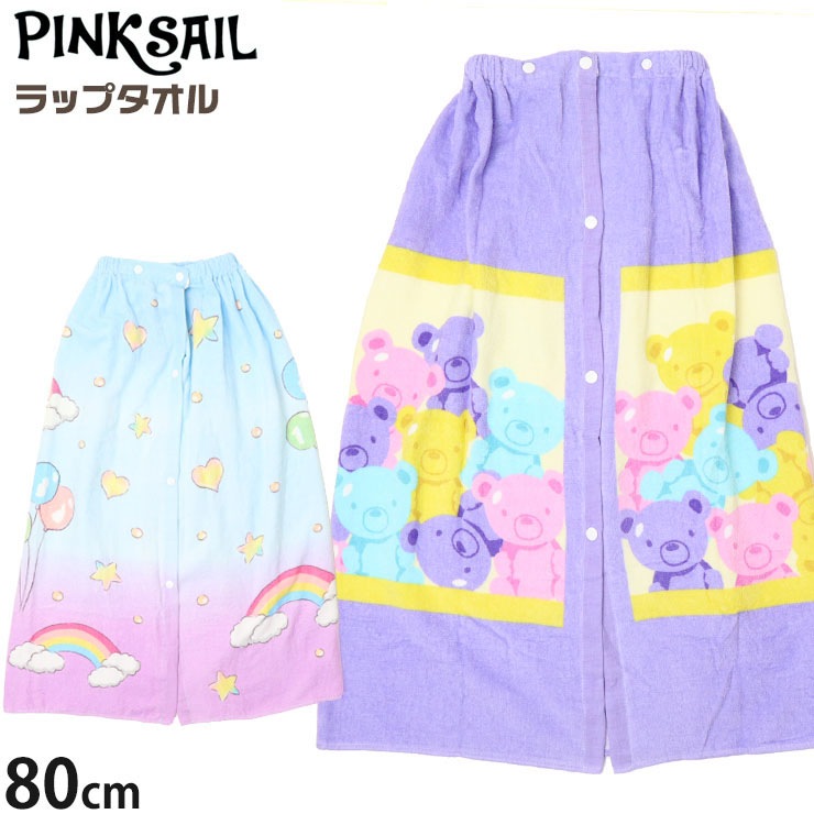 ��åץ����� ��˥����� ���ߥ٥��� ���� ���λ� ���å� ��80cm ��100% �ס��륿���� ���������� ���ؤ������� �����॰�å� ��� �ס��� ������ ��ͷ�� �����ߥ� �Ҷ� �ݰ�� ���ձ� ���ع� PINKSAIL �ԥ󥯥����� ������� ���襤�� 242009-012