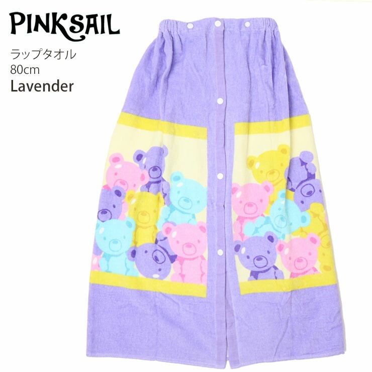 ��åץ����� ��˥����� ���ߥ٥��� ���� ���λ� ���å� ��80cm ��100% �ס��륿���� ���������� ���ؤ������� �����॰�å� ��� �ס��� ������ ��ͷ�� �����ߥ� �Ҷ� �ݰ�� ���ձ� ���ع� PINKSAIL �ԥ󥯥����� ������� ���襤�� 242009-012