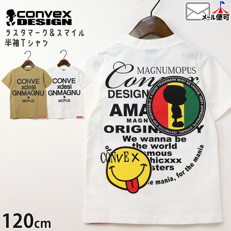 半袖Tシャツ ラスタマーク スマイル プリントTシャツ 男の子 女の子