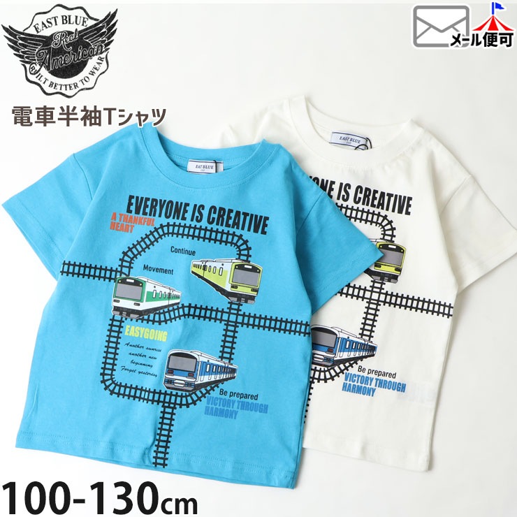 ȾµT ż ϩ ˤλ å  100%  Ŵƻ 饹 ץ ȥåץ Ҷ Ҷ EAST BLUE ȥ֥롼 100 110 120   E33900ڥ᡼оݡ