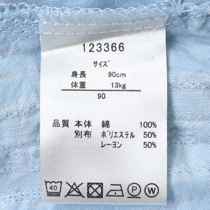 Souris ����ʡ��ѥ���դ��������� ���� ���ֻɤ��夦 �����å��� �졼�� ���λ� �٥ӡ� ���å� �ղ� ��100% �ݥ��å��դ� �ե� �����ѥ� �ܥȥॹ �Ҷ� �Ҷ��� �٥ӡ��� �����꡼ ��֥꡼ �����꡼ 90 �ԥ� �忧 123366�ڥ᡼�����оݡ�