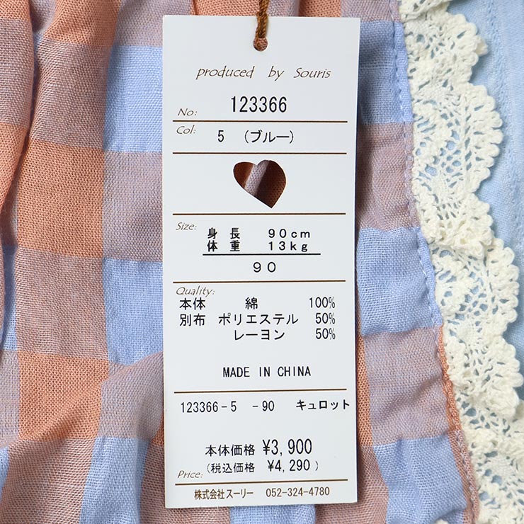 Souris ����ʡ��ѥ���դ��������� ���� ���ֻɤ��夦 �����å��� �졼�� ���λ� �٥ӡ� ���å� �ղ� ��100% �ݥ��å��դ� �ե� �����ѥ� �ܥȥॹ �Ҷ� �Ҷ��� �٥ӡ��� �����꡼ ��֥꡼ �����꡼ 90 �ԥ� �忧 123366�ڥ᡼�����оݡ�