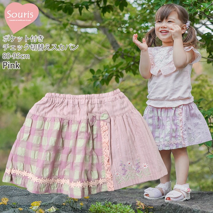 Souris ����ʡ��ѥ���դ��������� ���� ���ֻɤ��夦 �����å��� �졼�� ���λ� �٥ӡ� ���å� �ղ� ��100% �ݥ��å��դ� �ե� �����ѥ� �ܥȥॹ �Ҷ� �Ҷ��� �٥ӡ��� �����꡼ ��֥꡼ �����꡼ 90 �ԥ� �忧 123366�ڥ᡼�����оݡ�