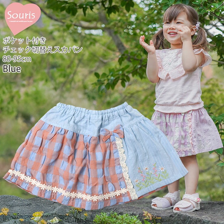 Souris ����ʡ��ѥ���դ��������� ���� ���ֻɤ��夦 �����å��� �졼�� ���λ� �٥ӡ� ���å� �ղ� ��100% �ݥ��å��դ� �ե� �����ѥ� �ܥȥॹ �Ҷ� �Ҷ��� �٥ӡ��� �����꡼ ��֥꡼ �����꡼ 90 �ԥ� �忧 123366�ڥ᡼�����оݡ�