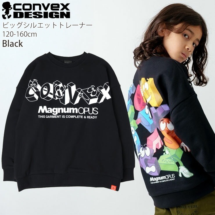 トレーナー ビッグシルエット フォントキャラ ロゴ 男の子 女の子