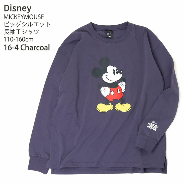 なっぱ サマ専用★ジャンボリーミッキー衣装　長袖Tシャツ100・110 ミッキーマウス キッズ ジュニア 長袖Tシャツ プリント 6色2柄