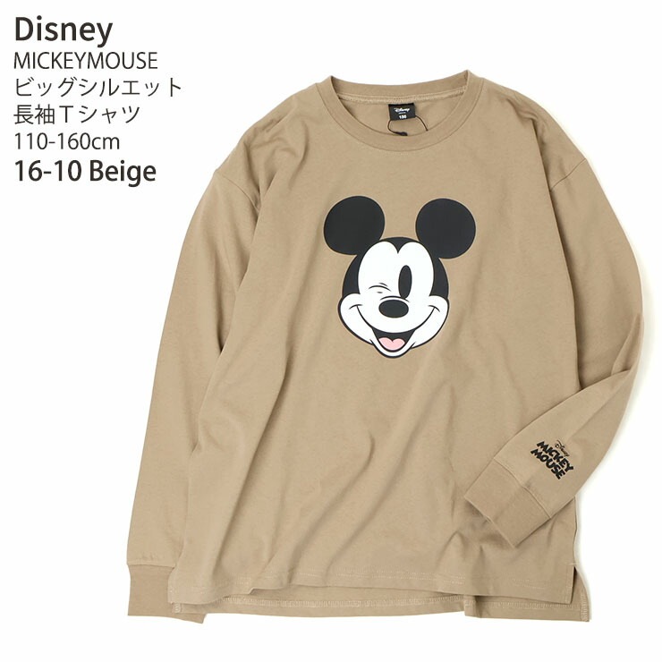 ミッキーマウス キッズ ジュニア 長袖Tシャツ プリント 6色2柄