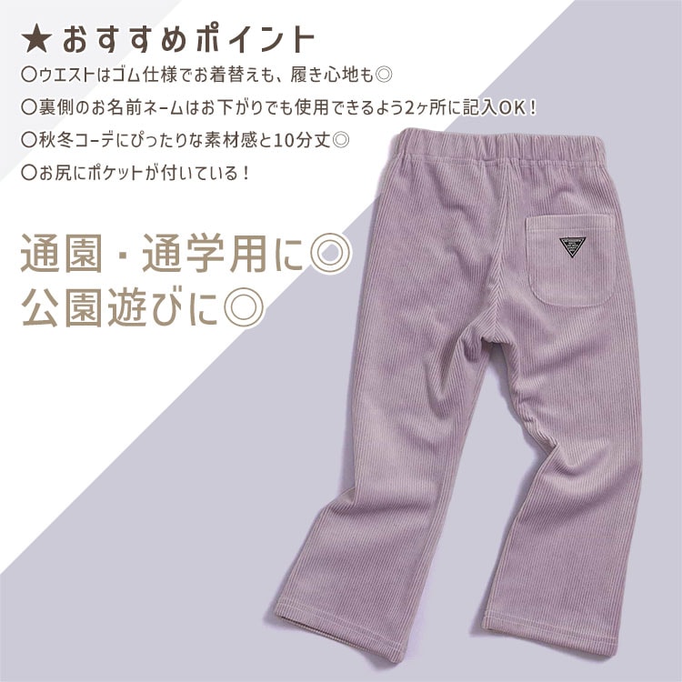 BREEZE DAISUKI�ѥ�� ���åȥ�����ե쥢�ѥ�� ̵�� ���顼 �ˤλ� ���λ� ���å� ���� ����ݥ��å��դ� �������ȥ��� �˥åȥ����� ���������ѥ�� ���󥰥ѥ�� Ĺ���ܥ� �ܥȥॹ �Ҷ��� �ݰ�� ���ձ� ���ع� �֥꡼�� 100 110 120 130 �� �ԥ� J420075�ڥ᡼�����оݡ�